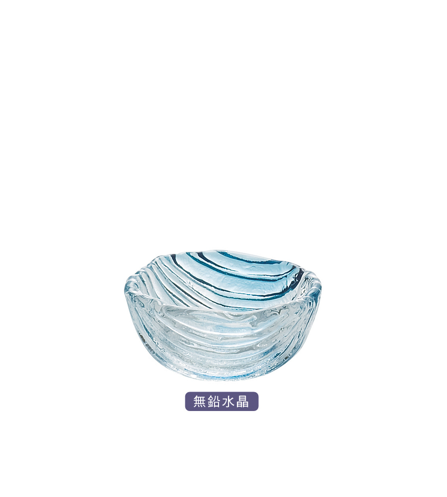 日本庄內 手作水晶缽-100mm/1入