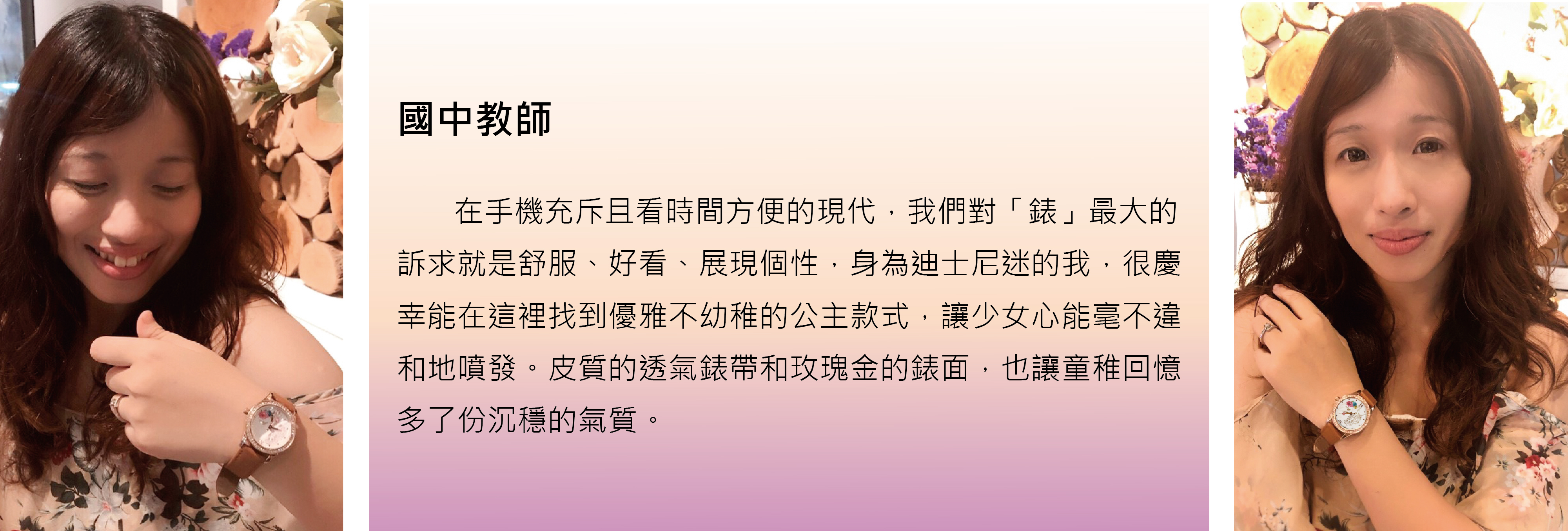 迪士尼美人魚公主手錶