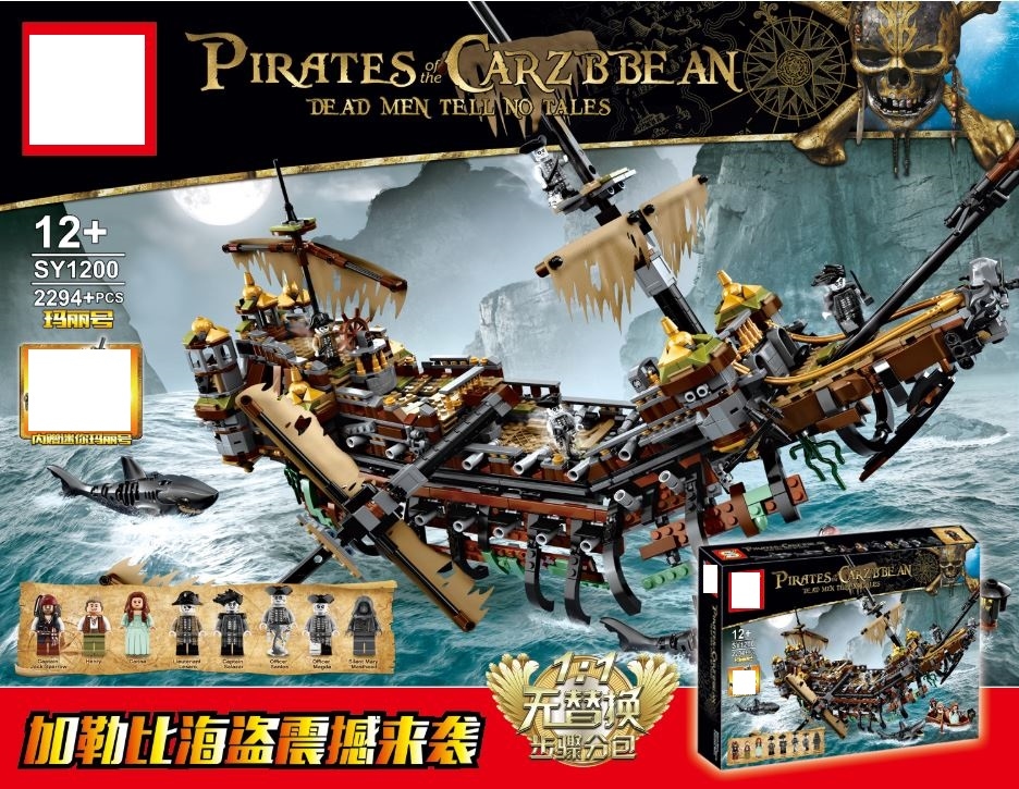 Caribbean movie pirates Mary Ship Building Blocks Set Minifigs Fit Lego NO BOX NA19036