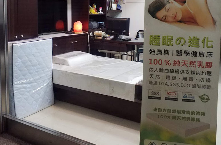 迪奧斯乳膠床墊電動床 - 台中北區體驗館