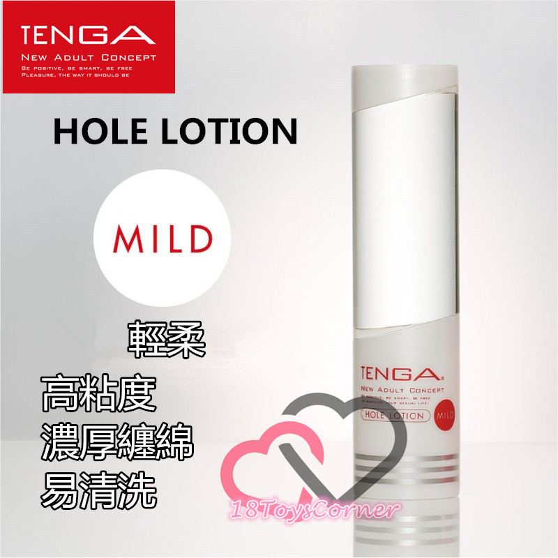 Tenga - Hole Lotion 潤滑液(白色) 170ml