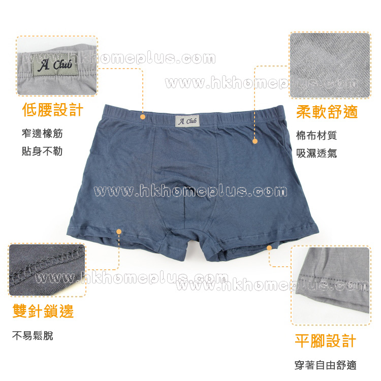 2條/盒 A級: 男裝棉平腳短褲 (S-XXL碼)