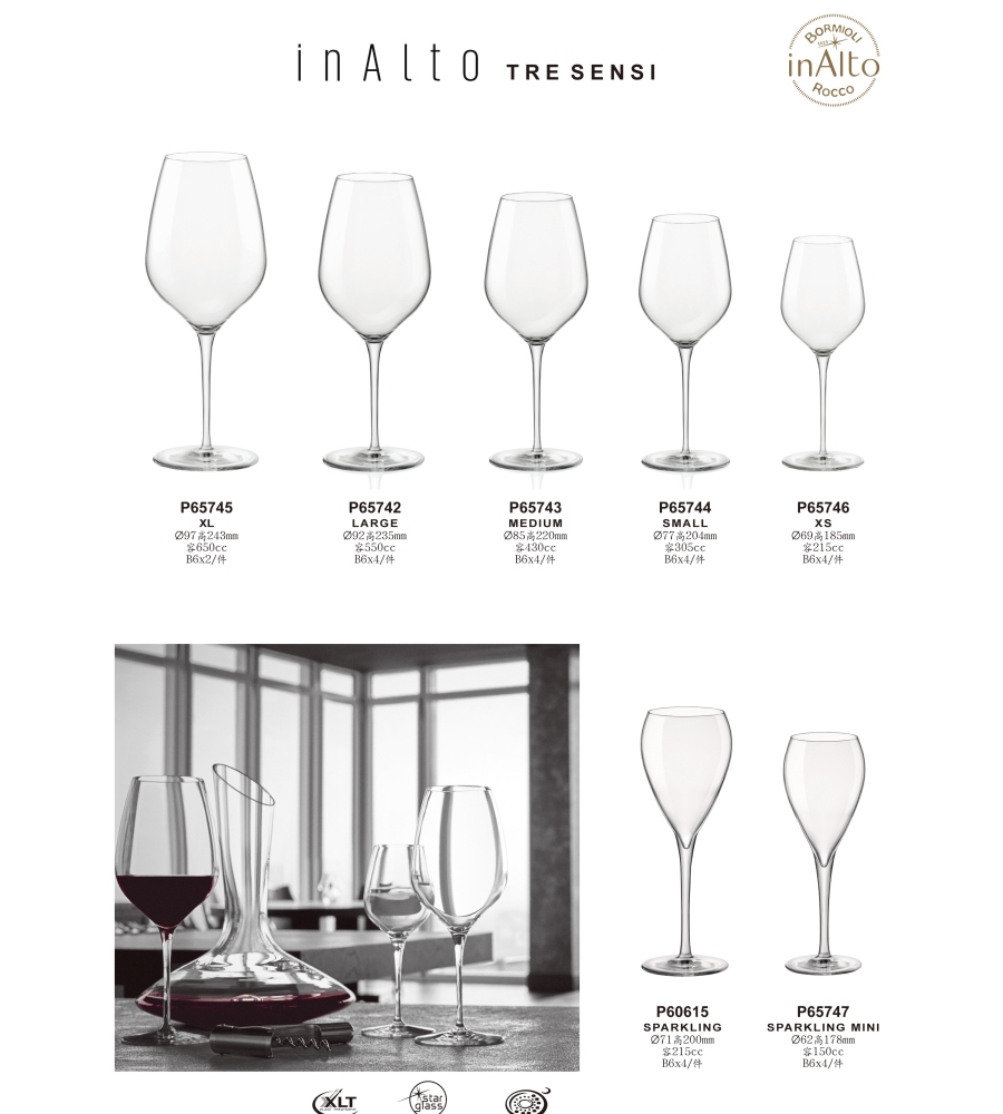 InAlto Sparkling MINI 強化無鉛水晶香檳杯/1入