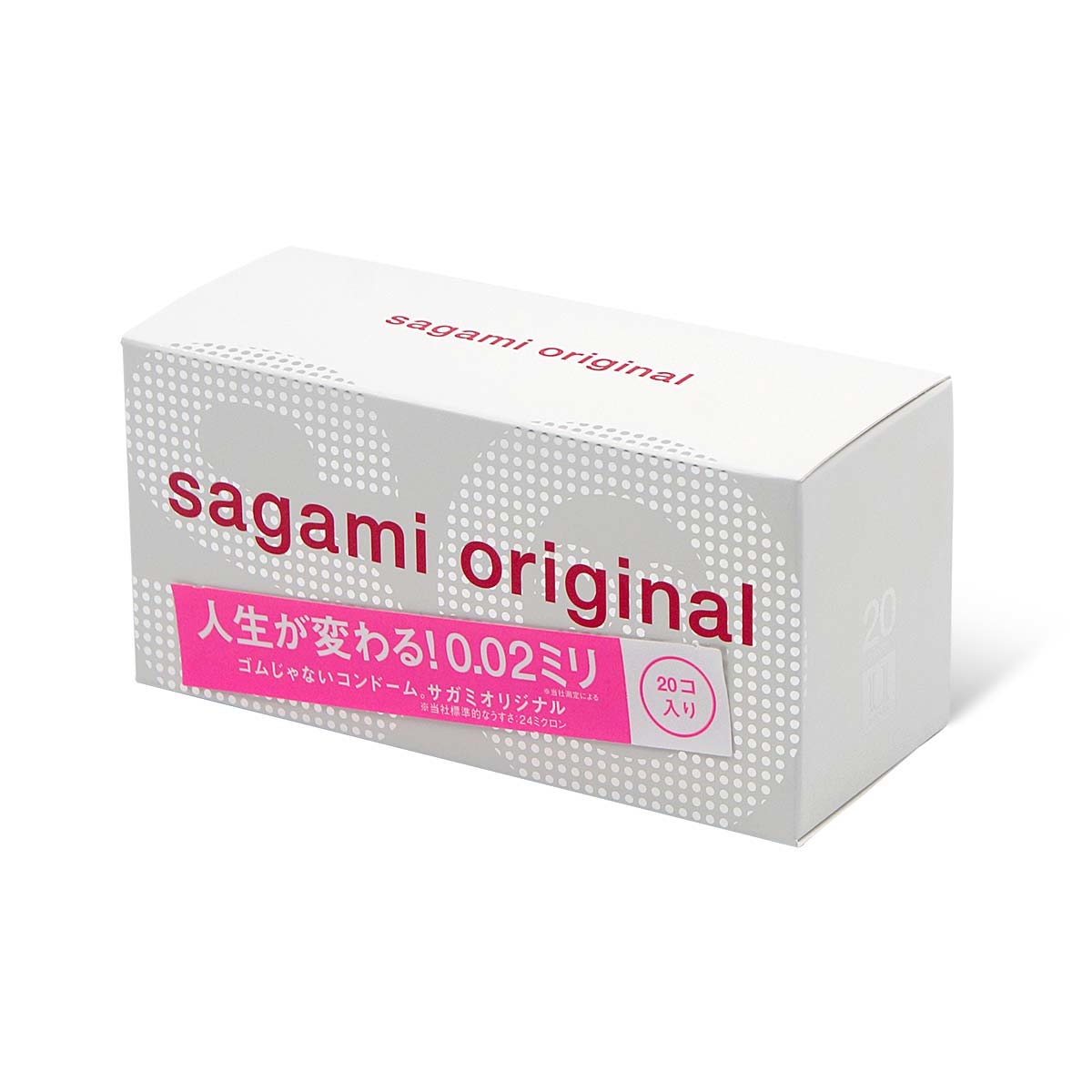 Sagami Original 相模原創 0.02 - 第二代 (20片裝)安全套