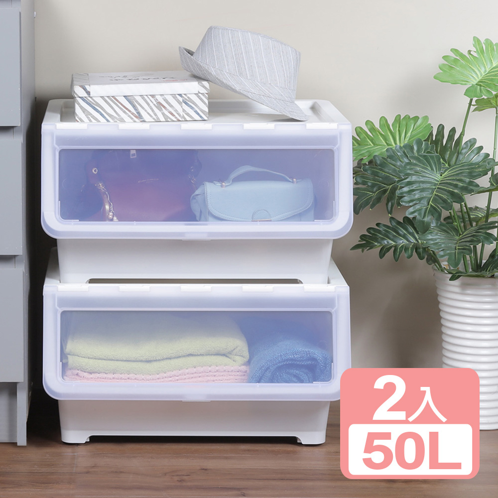 《真心良品》桃莉直取可疊式附輪收納箱50L-2入組
