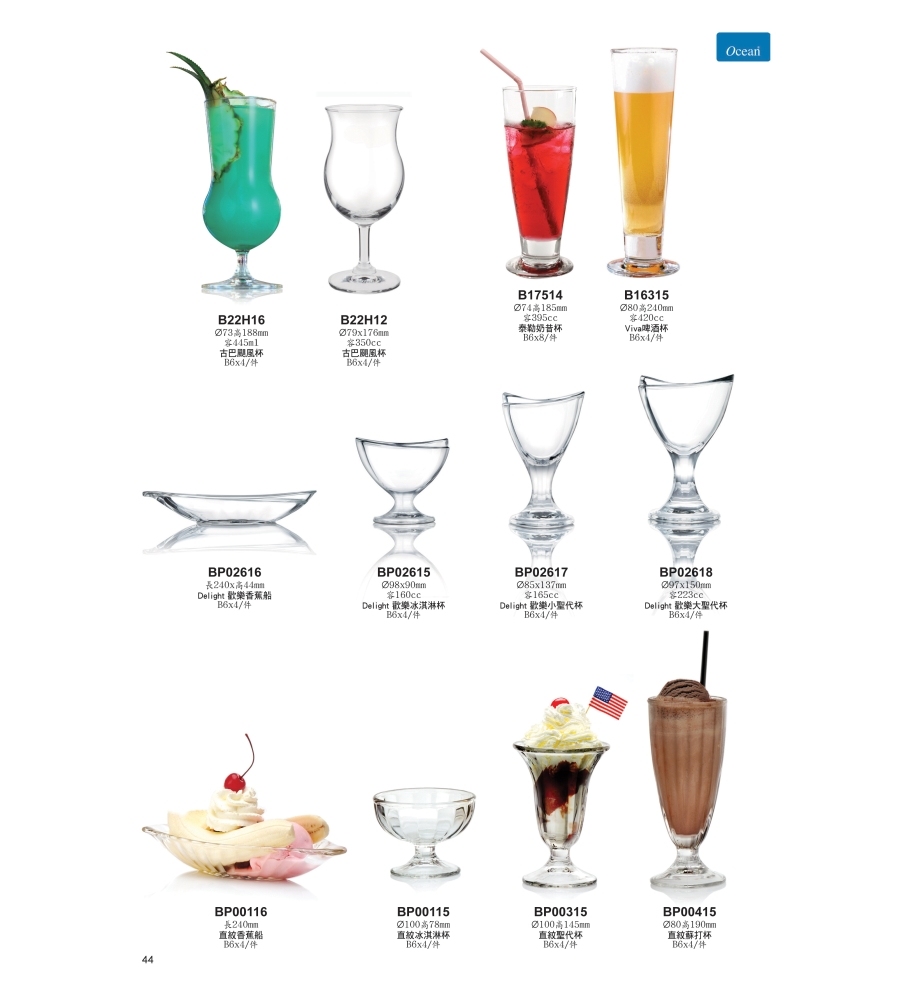 Ocean 直紋香蕉船皿/1入