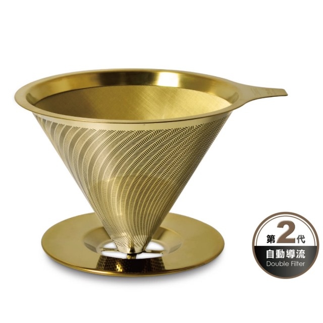 【Driver】[鈦]黃金 流速 濾杯 2-4cup (附底盤)