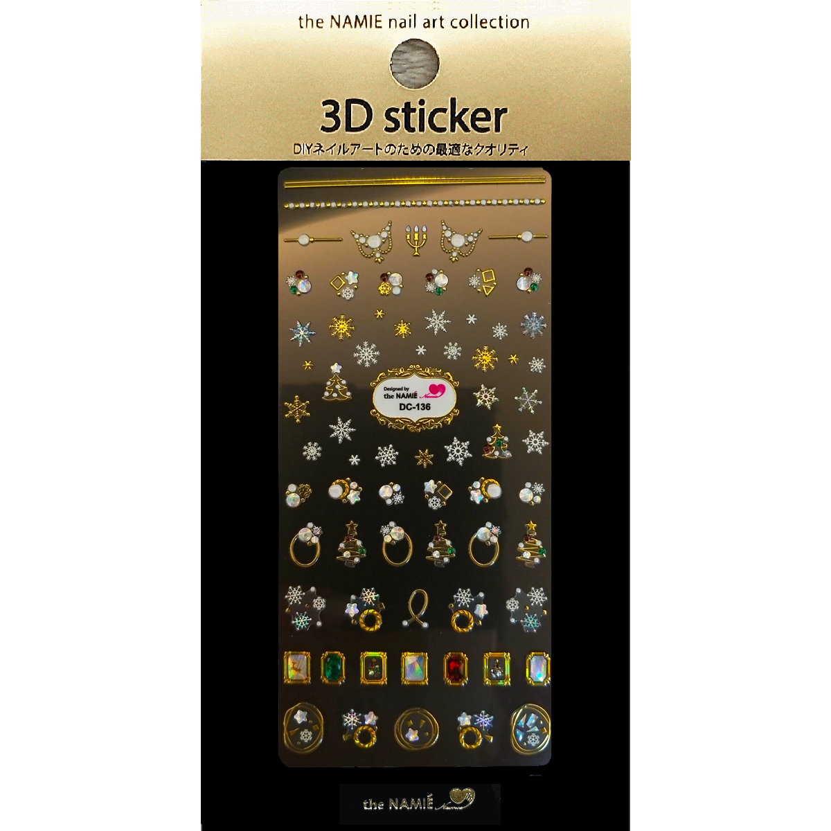 NDC-136 耶誕寶石