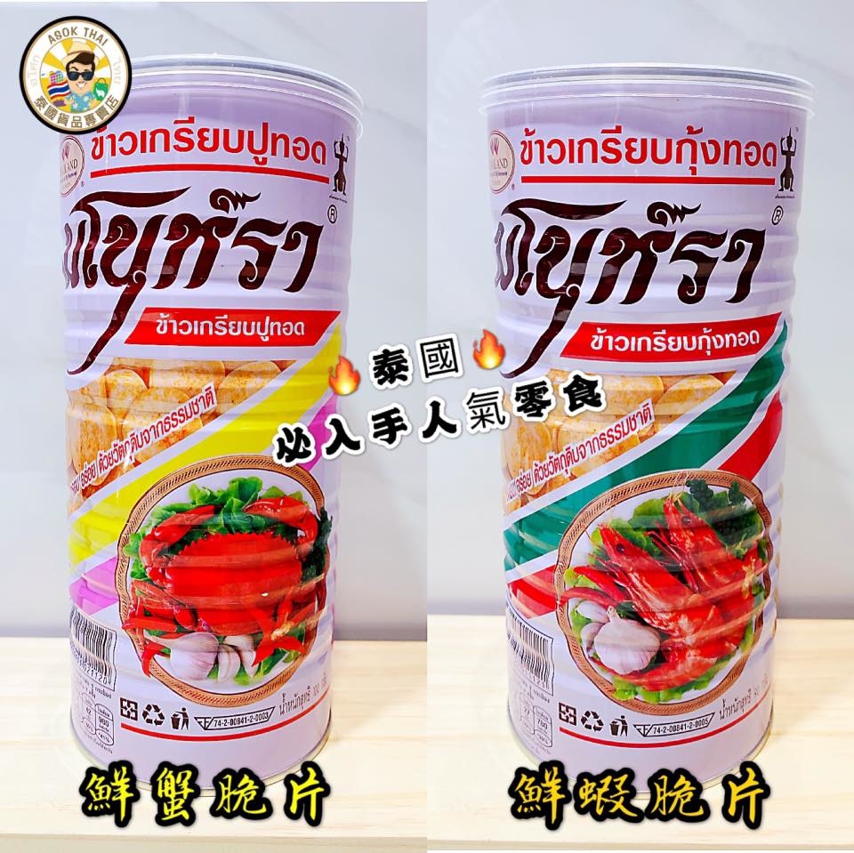 MANORA 蝦蟹片 100G