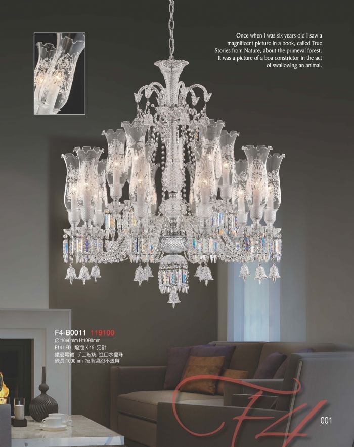 F4 藝術吊燈-水晶吊燈