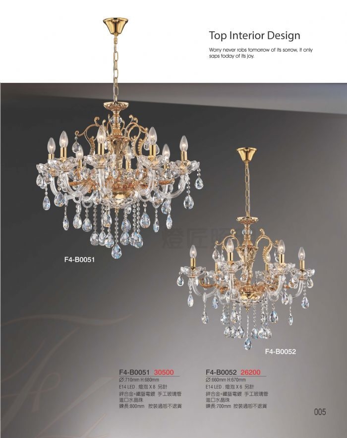F4 藝術吊燈-水晶吊燈