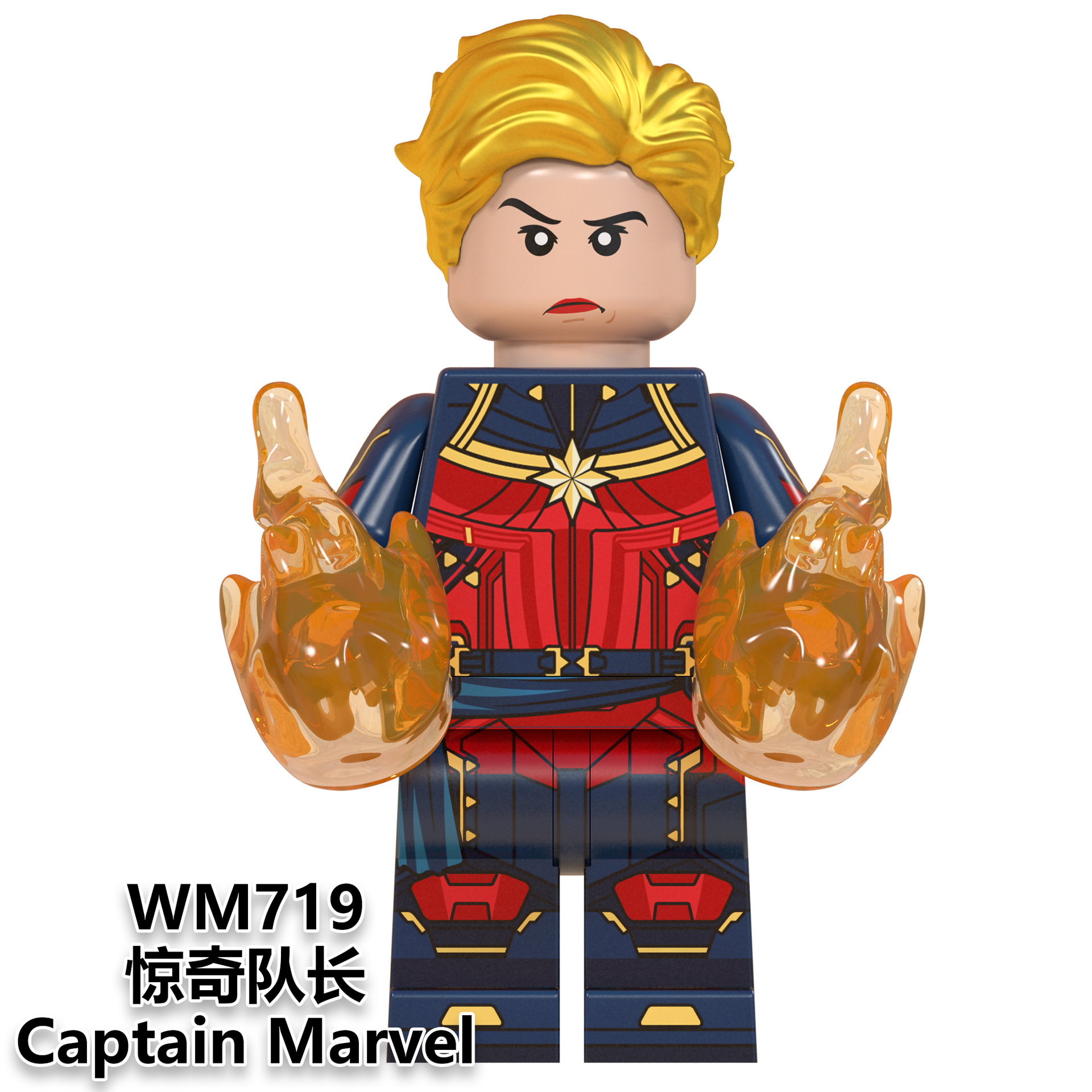 Captain Marvel 'Vers' (Kree Starforce Uniform), 60% OFF