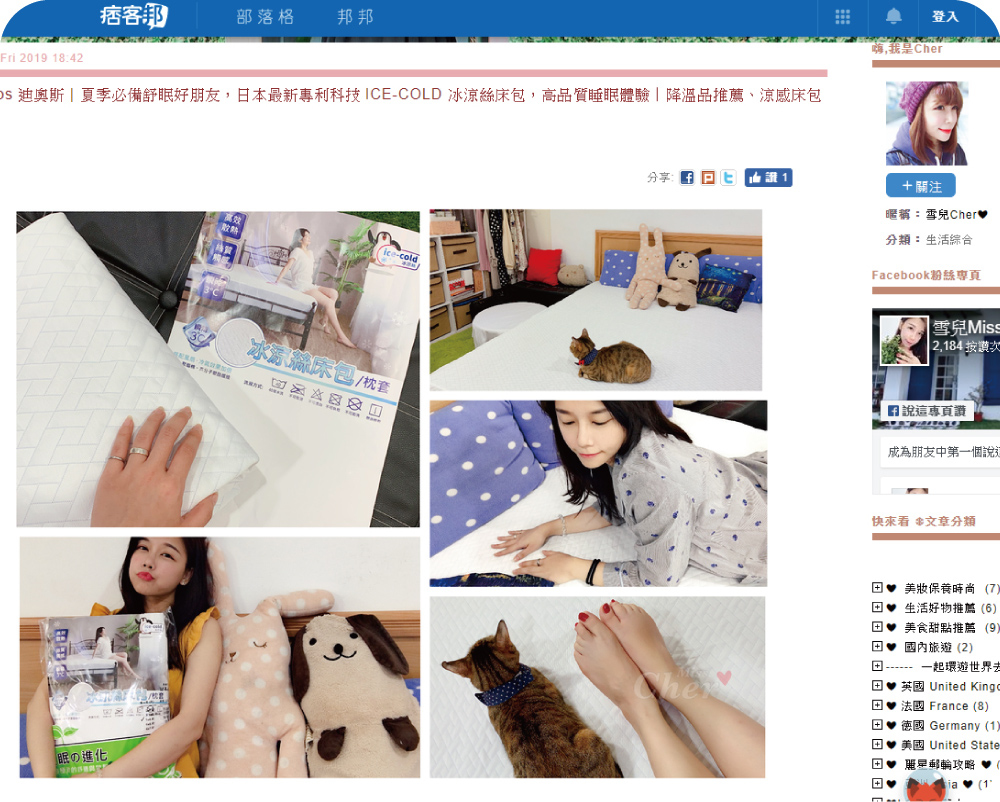 夏日必備的好朋友，冰涼絲床包，不開冷氣也能好好入睡