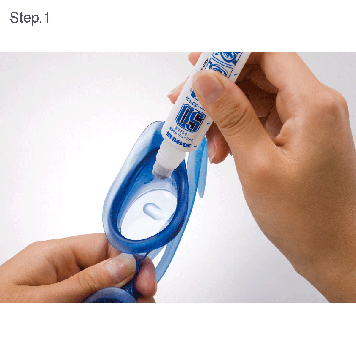 專業泳鏡防霧液