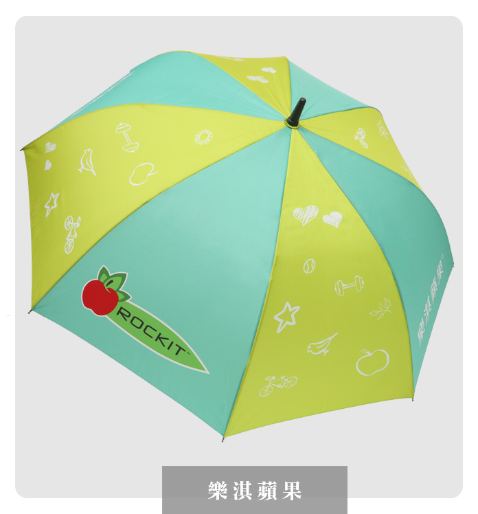 熱轉印|動漫|特殊設計訂製傘