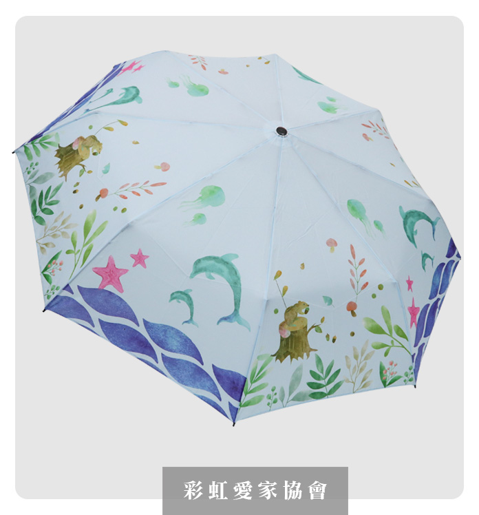 熱轉印|動漫|特殊設計訂製傘