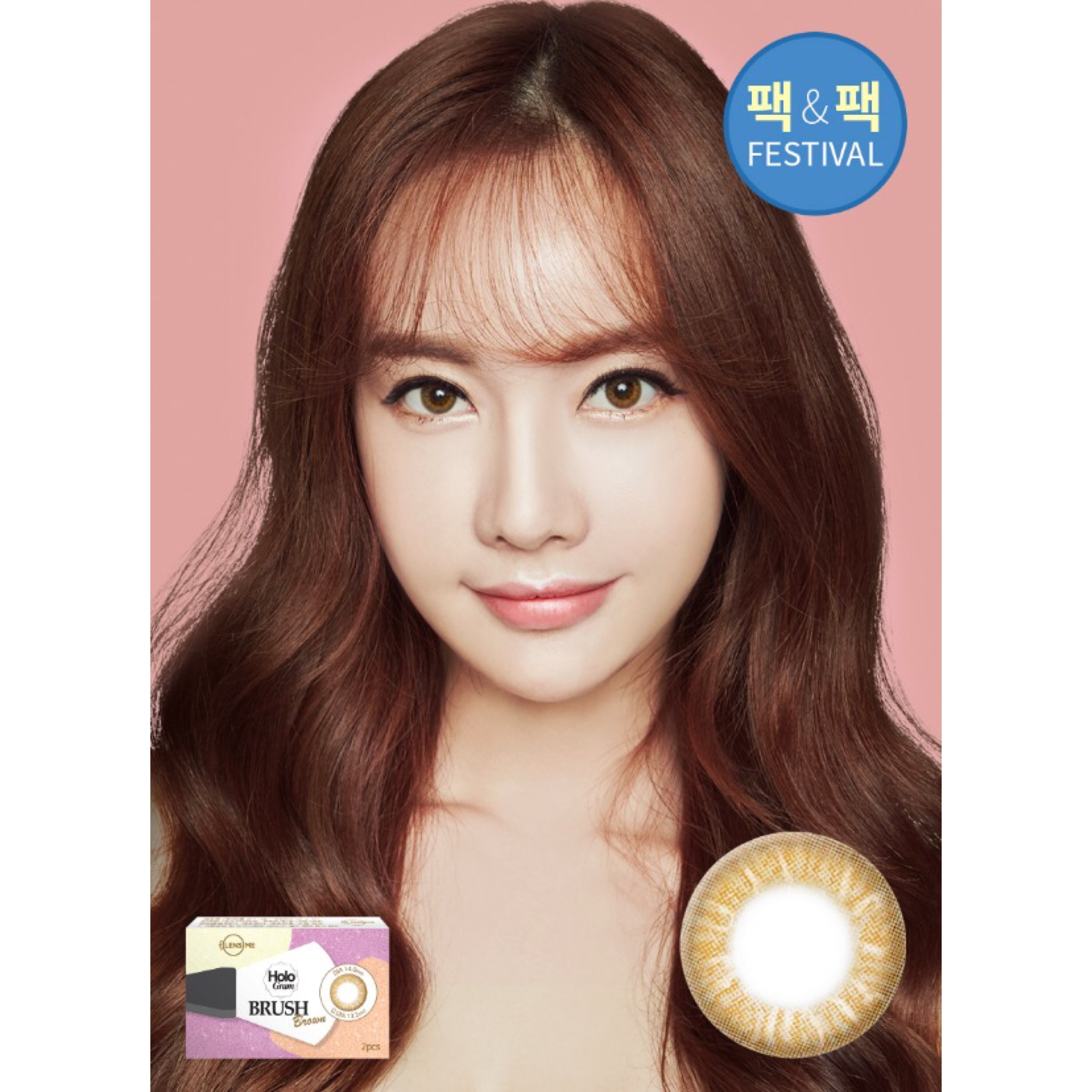 「1+1｣ LENSME Brush Hologram #Brown 1month/ 2p