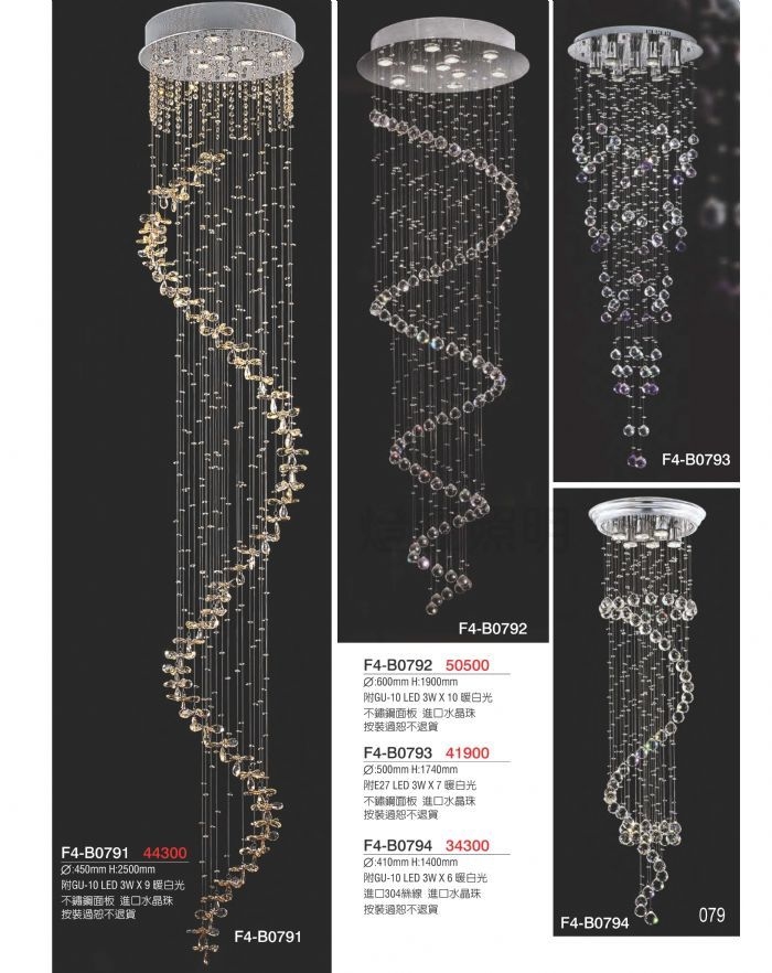 F4 吸頂燈具-水晶吸頂燈