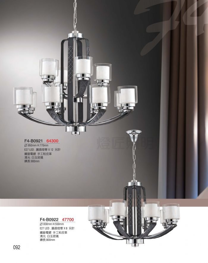 F4 藝術吊燈-吊燈(3燈以上)