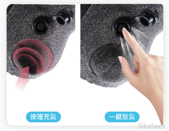 「識按摩既U型枕」充氣無線按摩頸枕 【腰 │ 頸 │ 肚 │ 手 │ 腳 一枕多用】