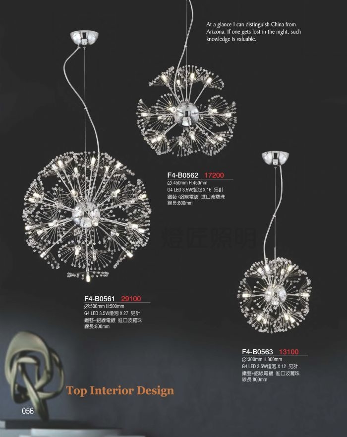 F4 藝術吊燈-吊燈(3燈以上)