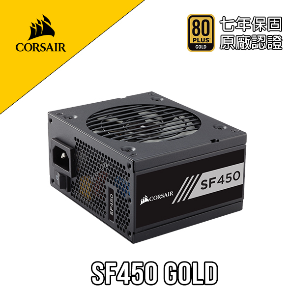 PCPARTY 海盜船CORSAIR SF450 80Plus 金牌SFX規格450W 電源供應器