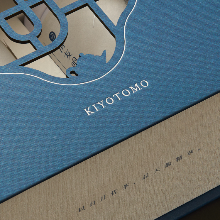 中秋品茗窗花禮盒｜杉林溪烏龍×台東紅烏龍・特選散茶｜