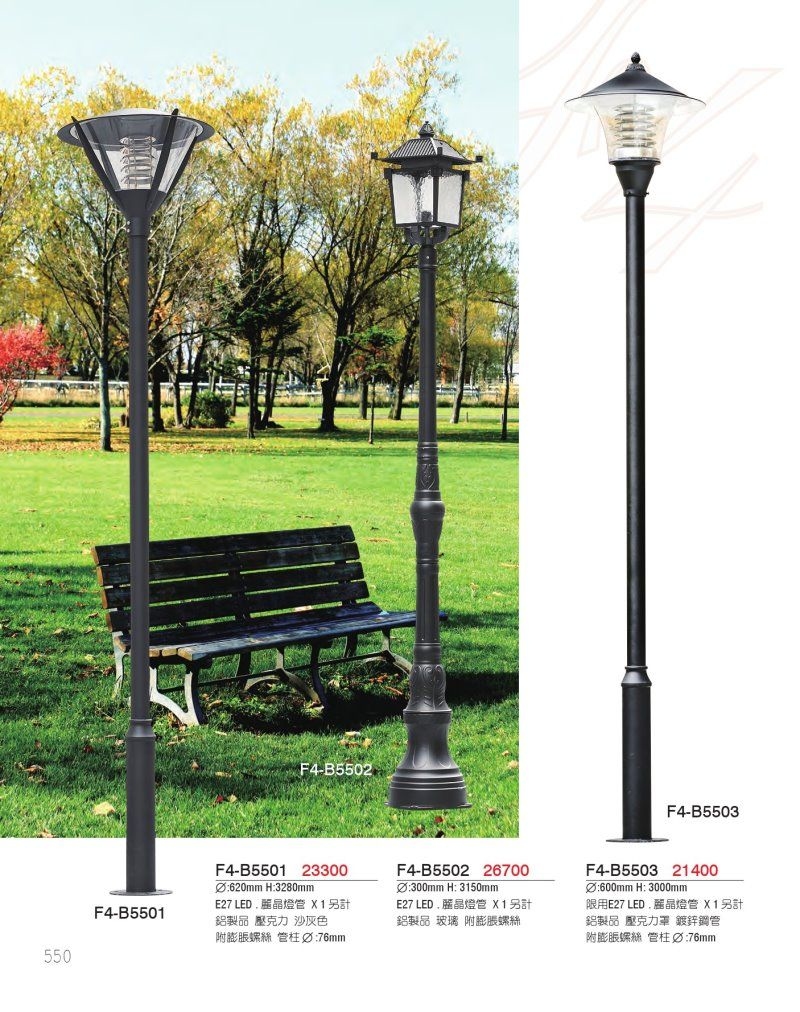 F4 燈具-戶外燈