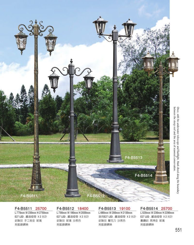 F4 燈具-戶外燈