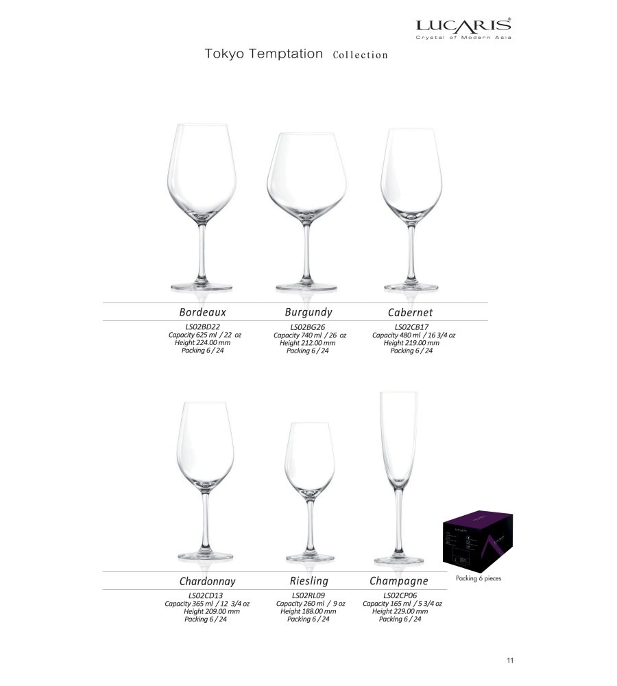 Lucaris 東京系列夏多內白酒杯365ml/1入