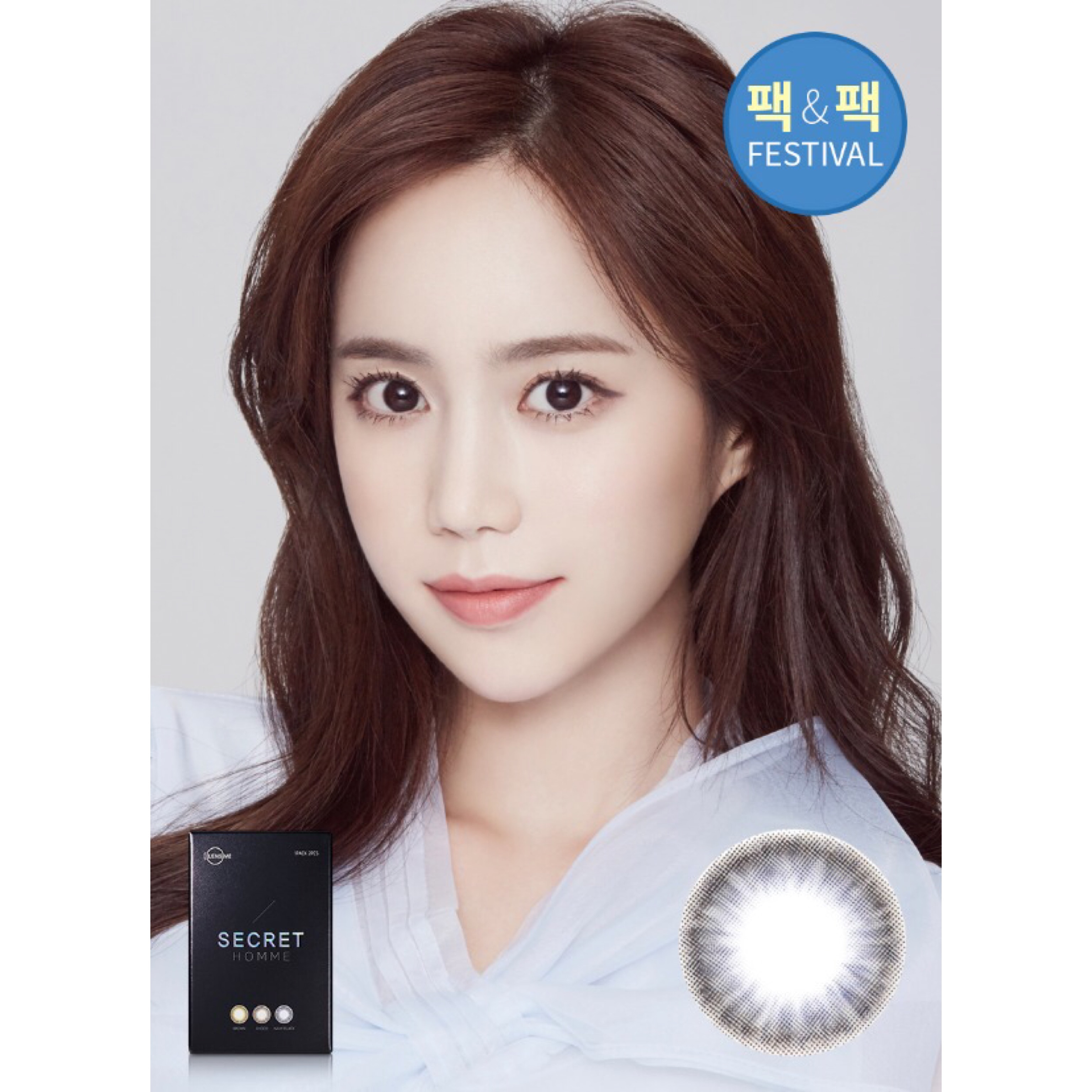 「1+1｣LENSME Secret Homme #Navy Black 1month/ 2p