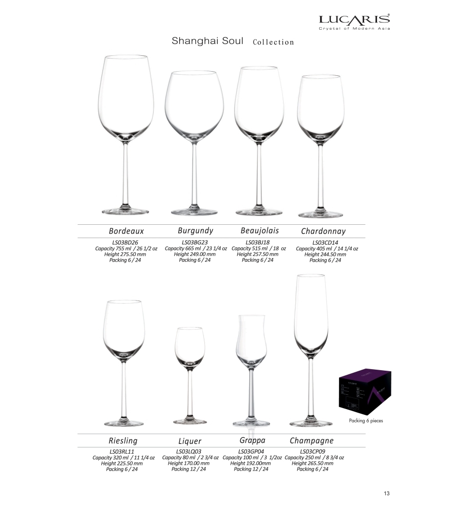 Lucaris 上海系列勃根地紅酒杯665ml/1入