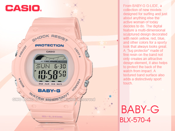 CASIO BLX-570-4 BABY-G 復古衝浪電子女錶樹脂錶帶紅鶴粉潮汐圖防水200 