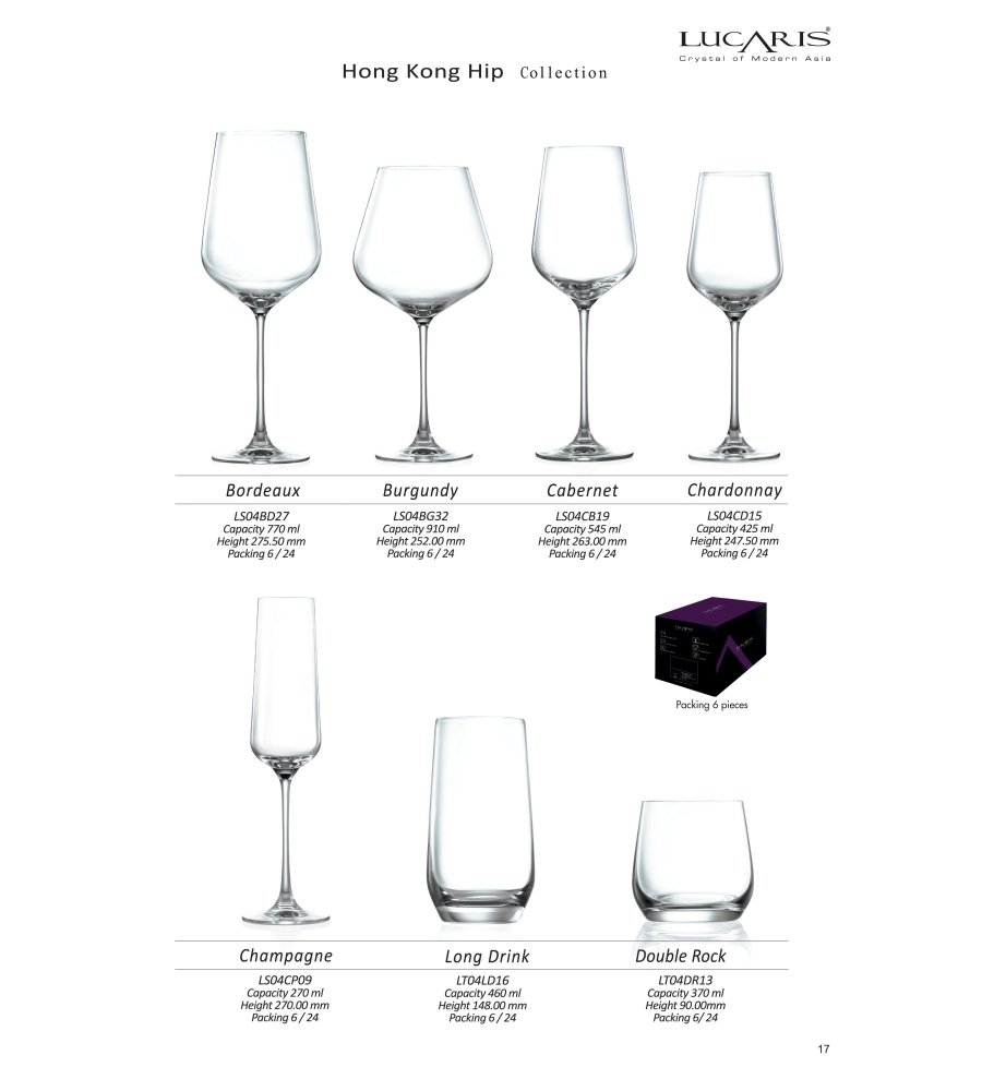 Lucaris 香港系列卡本內酒杯545ml/1入