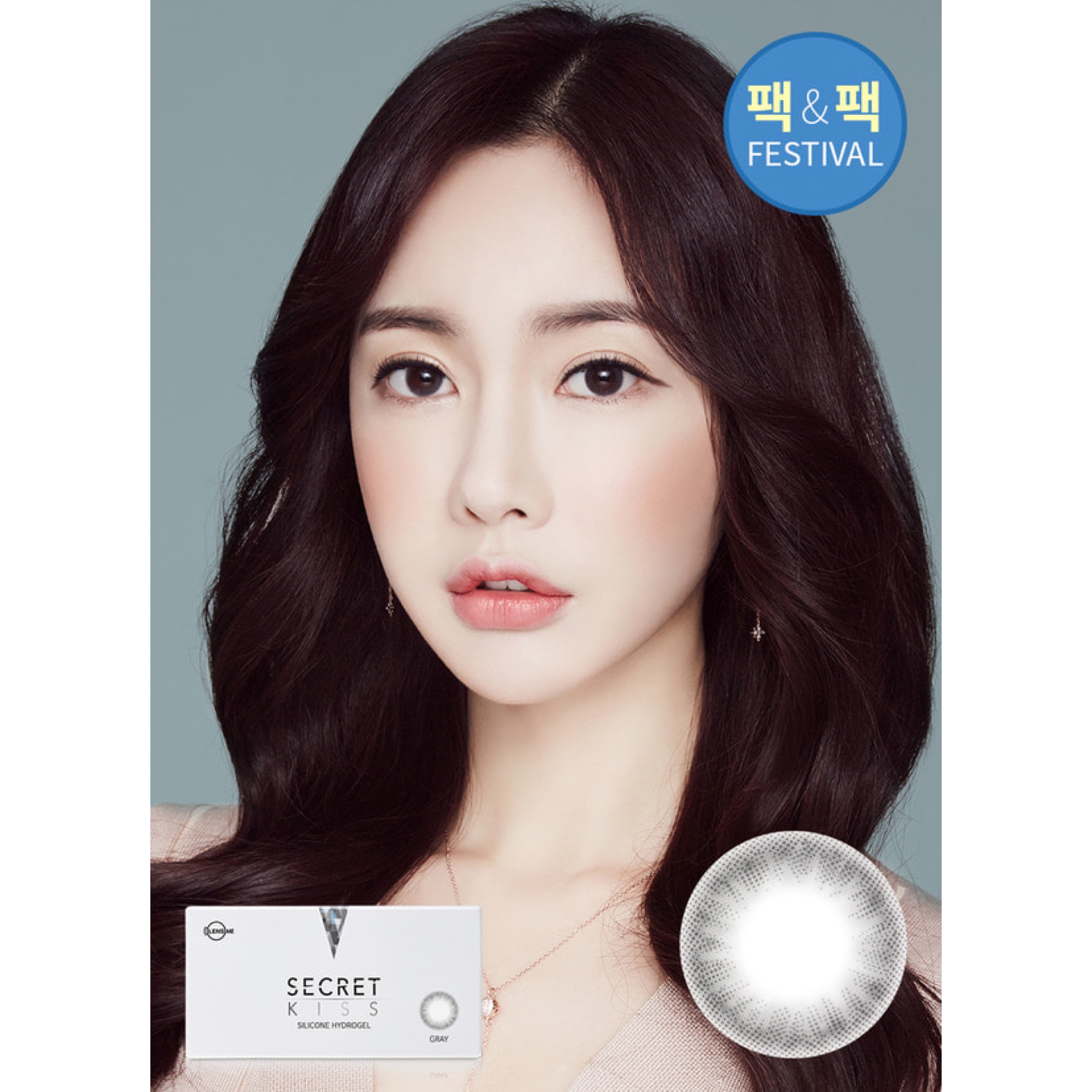「1+1｣LENSME Secret Kiss #Gray 1month/ 2p