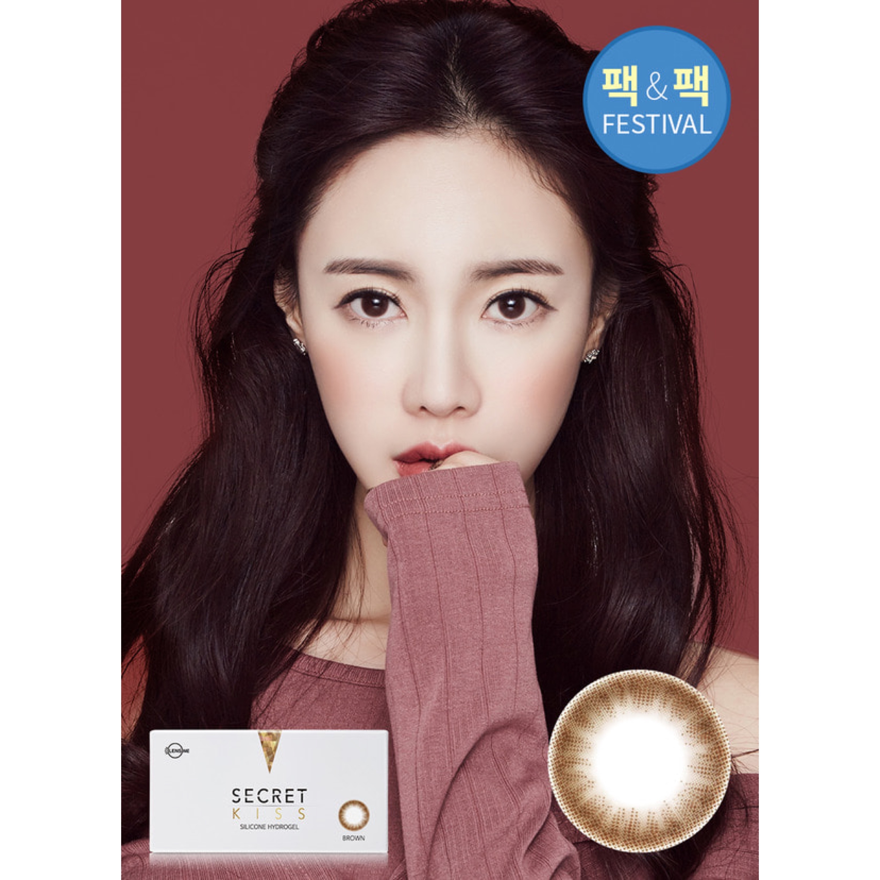 「1+1｣LENSME Secret Kiss #Brown 1month/ 2p