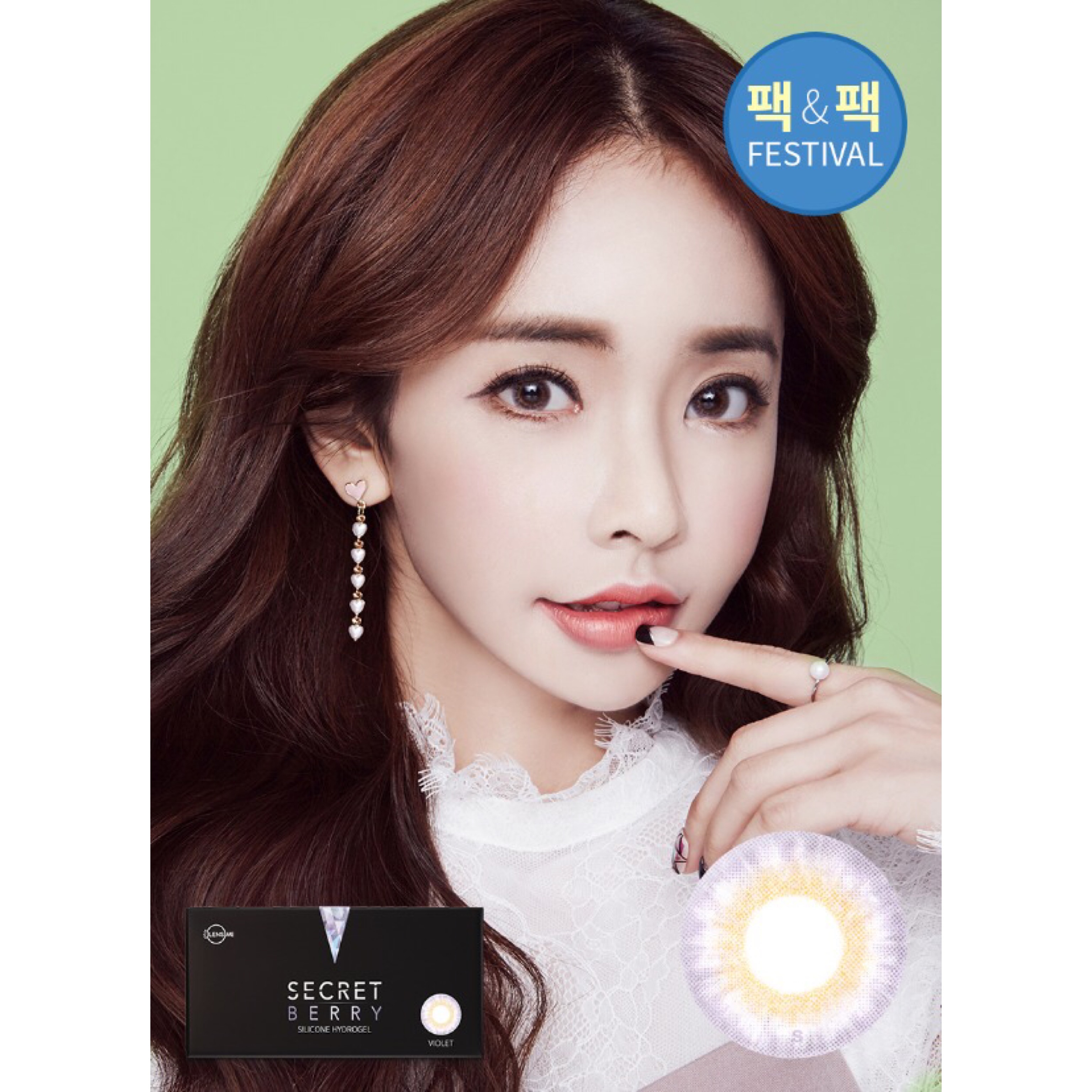 「1+1｣LENSME Secret Berry #Violet 1month/ 2p