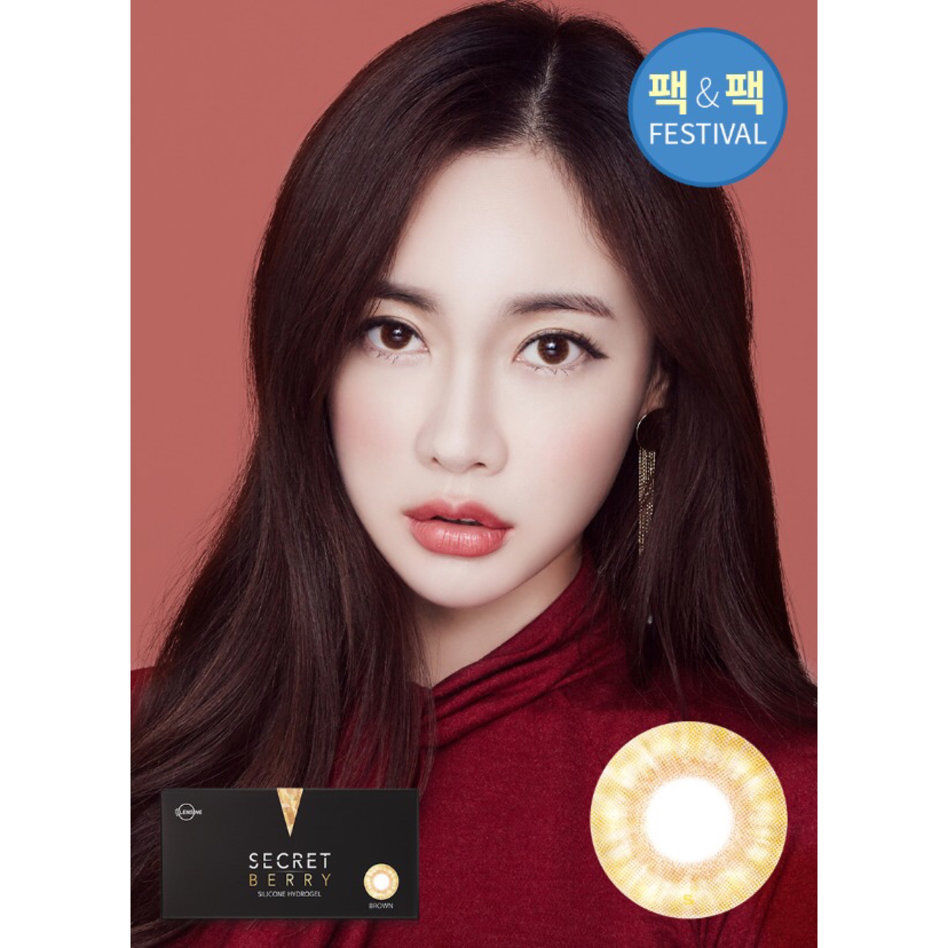 「1+1｣LENSME Secret Berry #Brown 1month/ 2p