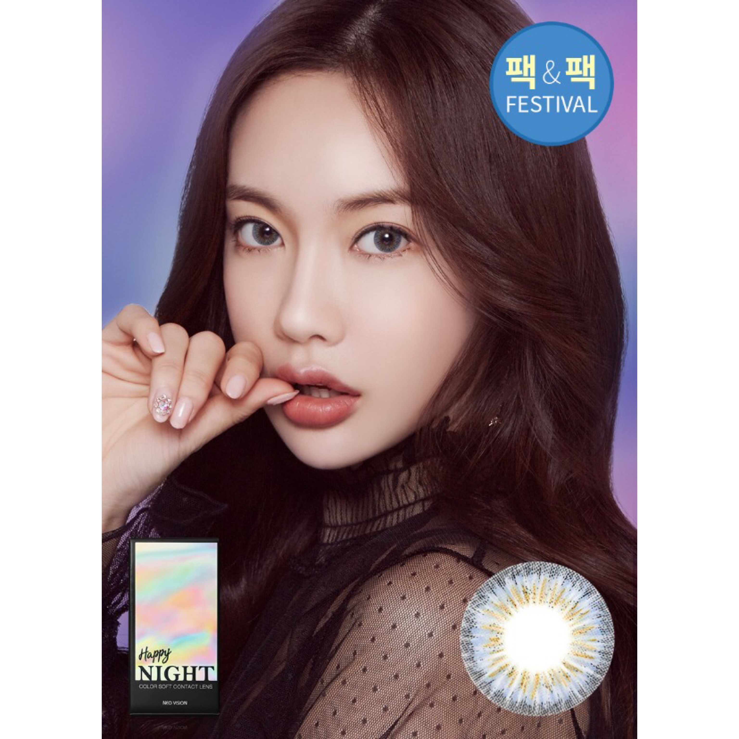 「1+1｣LENSME Happy Night #Gray 1month/ 2p