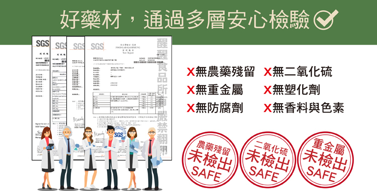 去濕茶幫您祛濕並且利用老中醫獨家配方將濕氣排除，營養師去濕茶推薦的消水腫排毒去濕茶，將去濕茶功效結合去濕茶包，並在去濕茶ptt擁有一定的聲量。