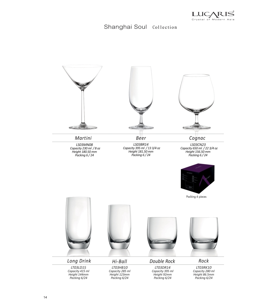 Lucaris 上海系列飲料杯415ml/1入