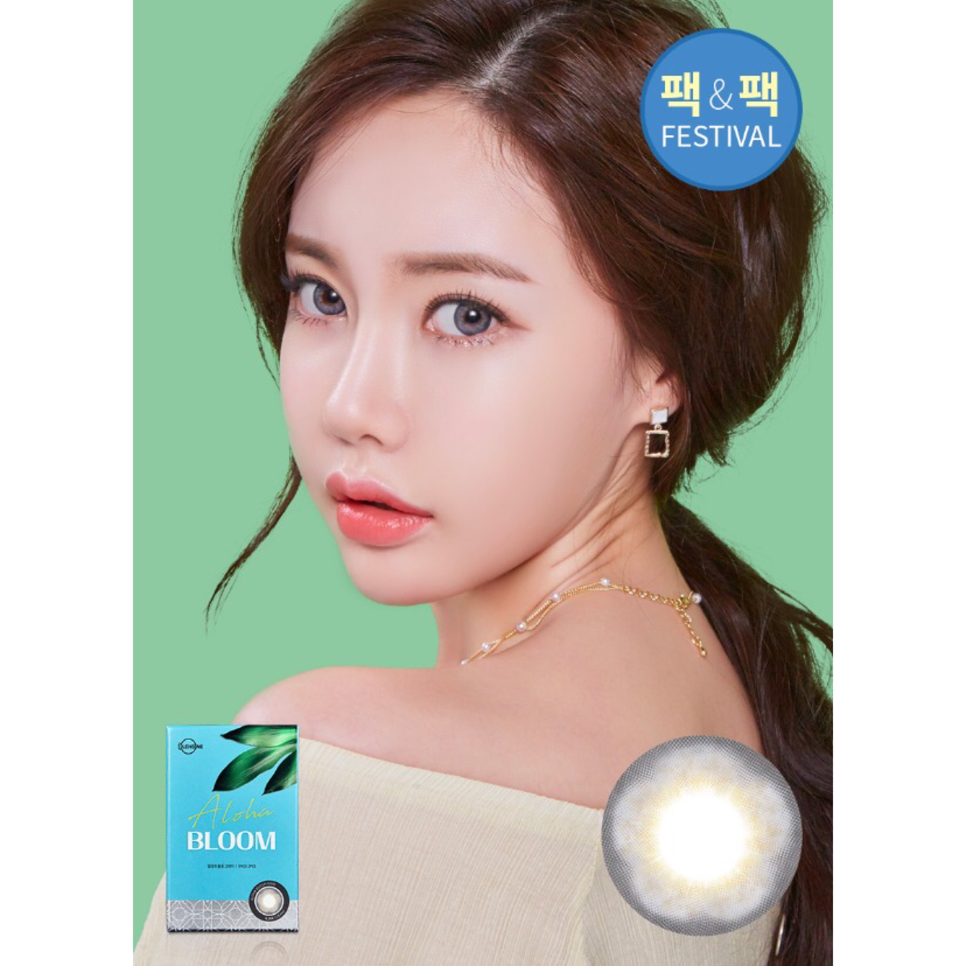 「1+1｣LENSME Aloha Bloom #Gray 1month/ 2p