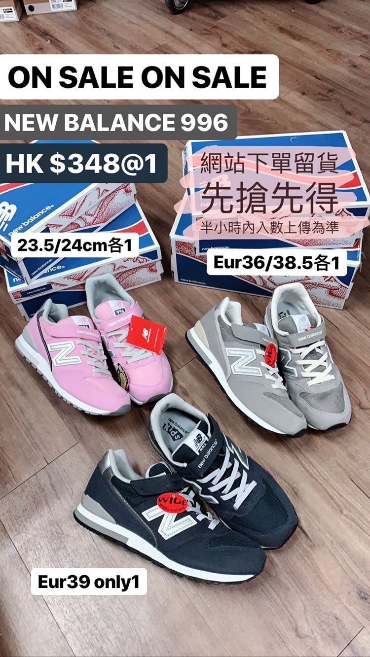 new balance 996 kinderen sale