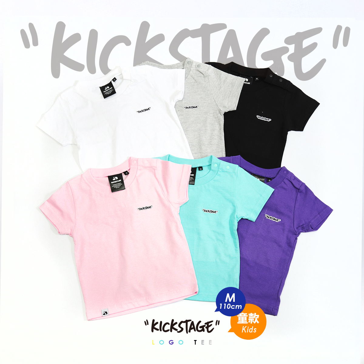 [特價售出無退換] KICKSTAGE CREW TEE 咬標 刺繡 純棉 童裝 兒童 短T 素T 【KS38-KD】