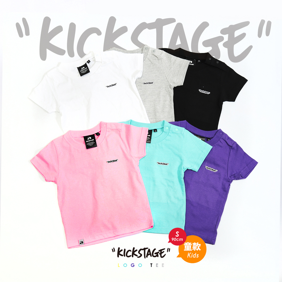 [特價售出無退換] KICKSTAGE CREW TEE 咬標 刺繡 純棉 童裝 兒童 短T 素T 【KS38-KD】