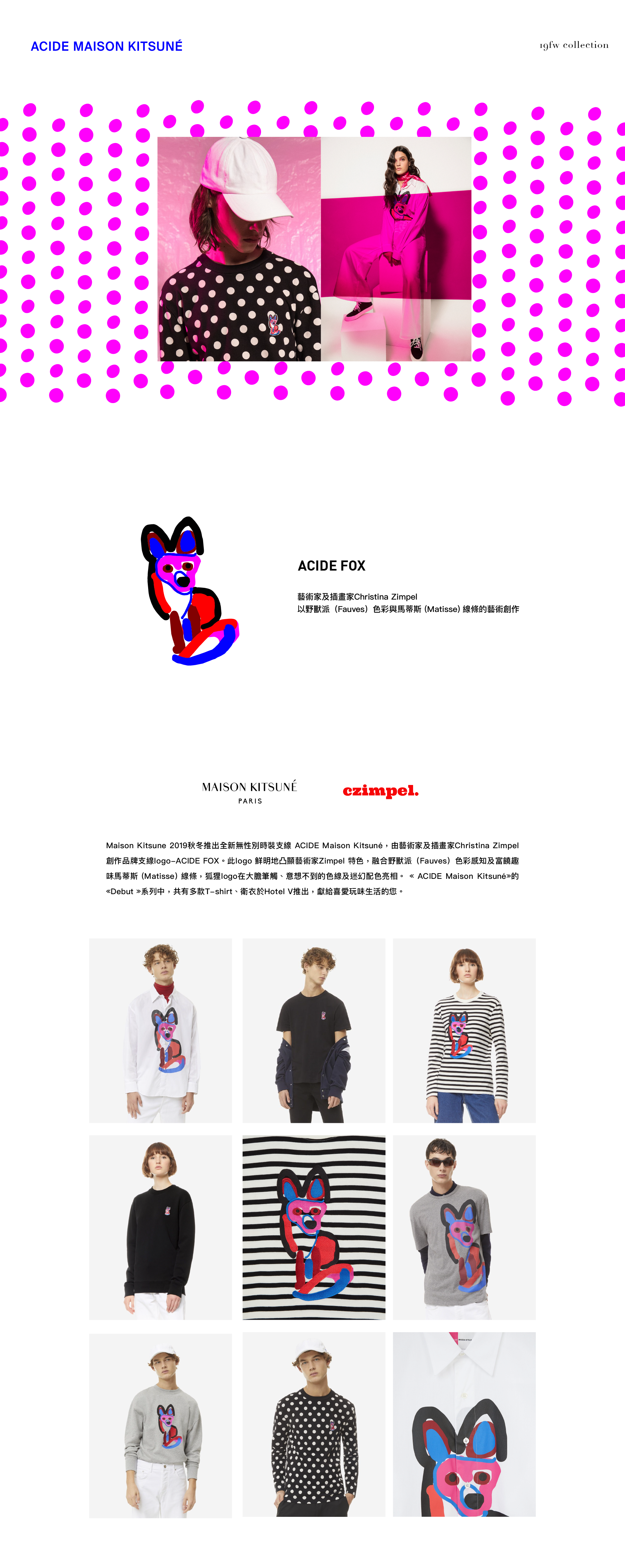 ACIDE Maison Kitsune