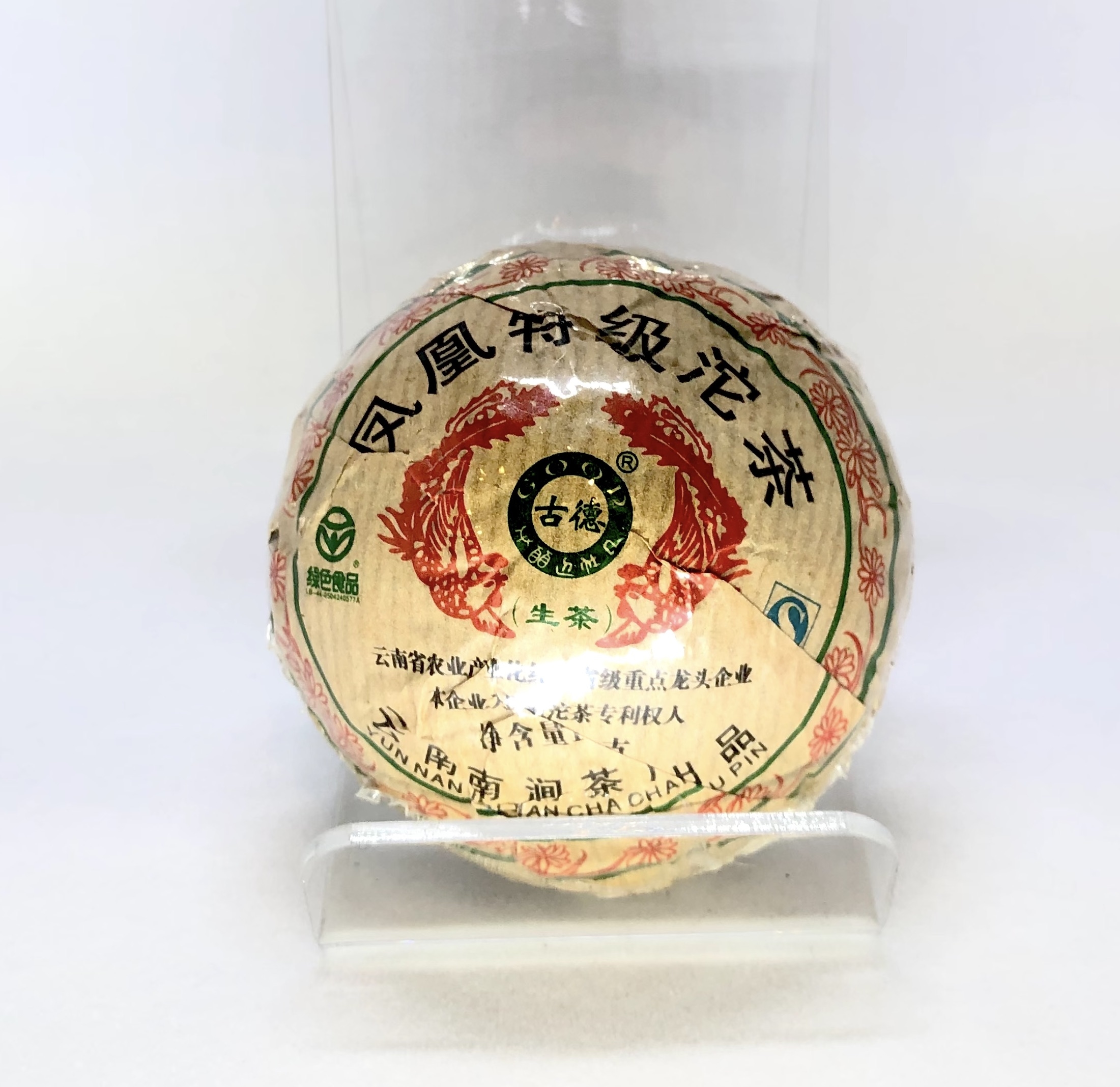 2011鳳凰特級沱茶