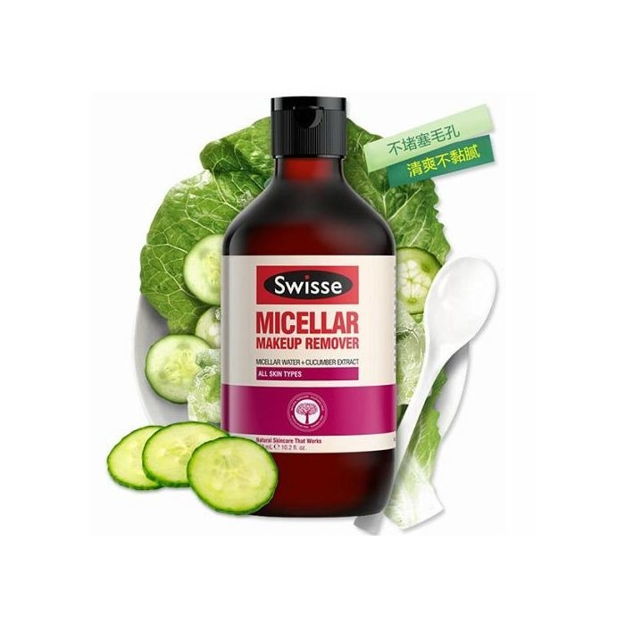 swisse micellar makeup remover 300ml