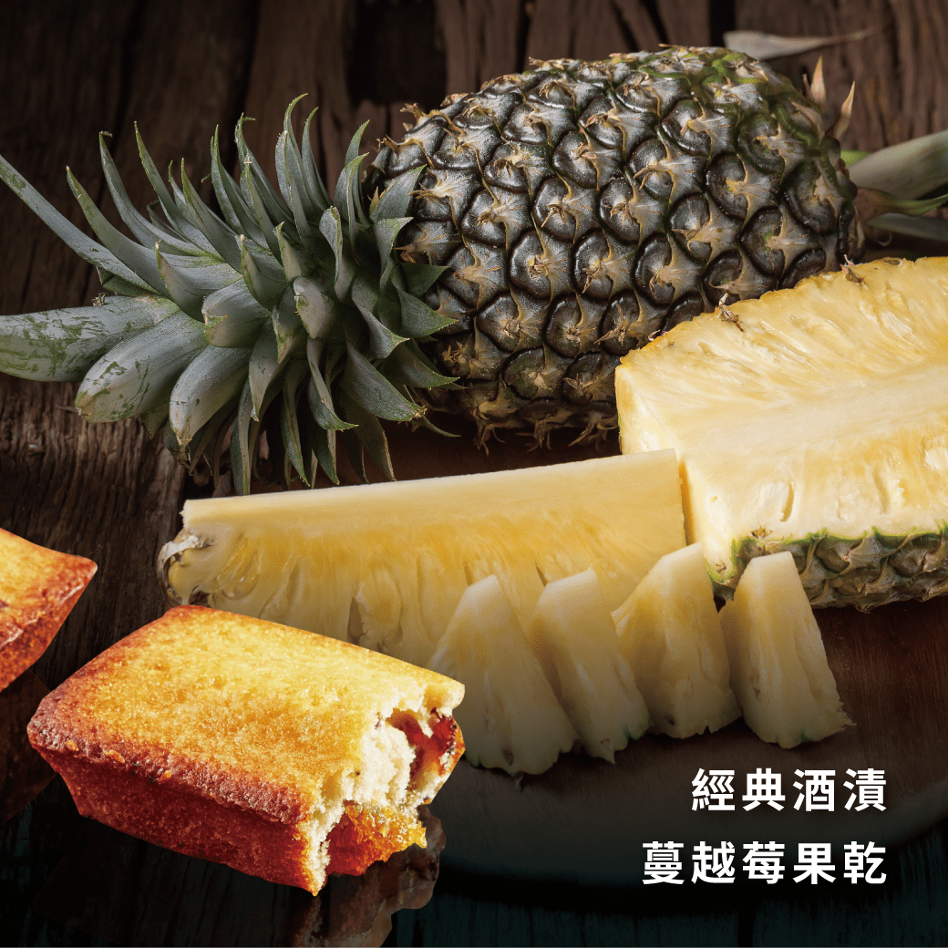 2019中秋限定 ,2019中秋伴手禮,法國費南雪,土鳳梨,鳳梨金磚費雪 ,墨金芝麻費雪