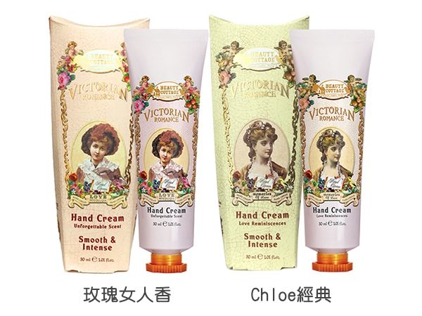 Beauty cottage 滋潤護手霜30G